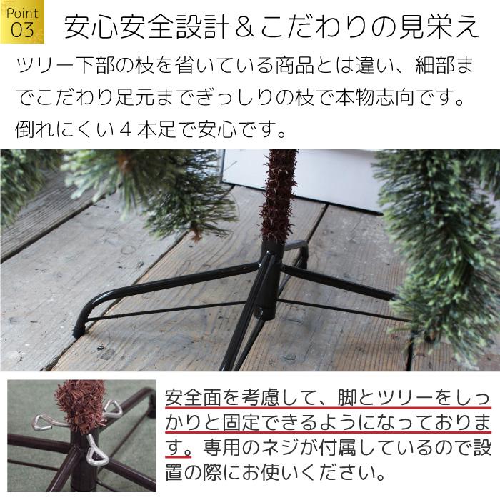 北欧風　本物そっくり180cm 松ぼっくり付きクリスマスツリー Amazon.co.jp: クリスマスツリー 210cm 180cm 150cm 240cm 120cm