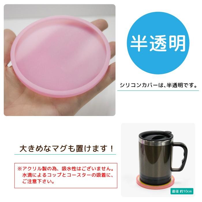 アクリルコースター シリコンカバー付き ラメ きらきら グリット