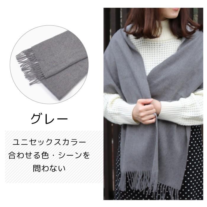 カシミヤマフラー 100% カシミアマフラー Tocco ricco カシミア カシミヤマフラー 100% カシミアマフラー Tocco ricco カシミア