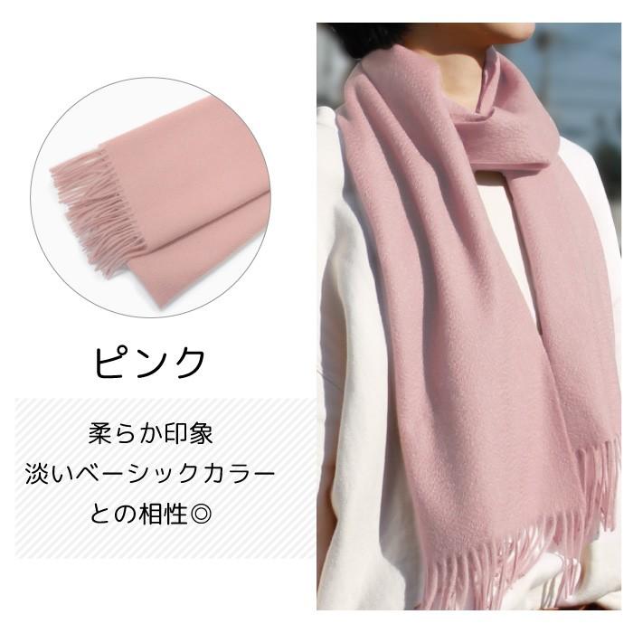 カシミヤマフラー 100% カシミアマフラー Tocco ricco カシミア カシミヤマフラー 100% カシミアマフラー Tocco ricco カシミア