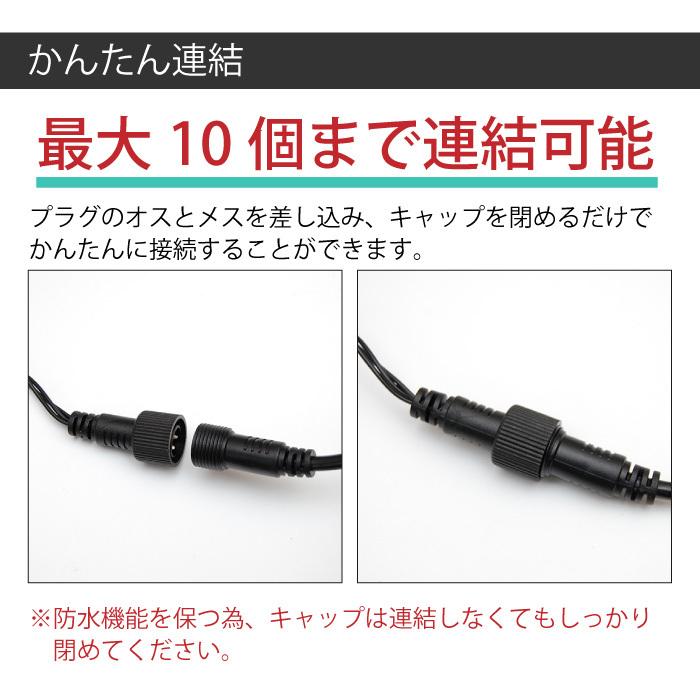 イルミネーション 屋外用 LED ストレート 100球 ブルー 青 PSE