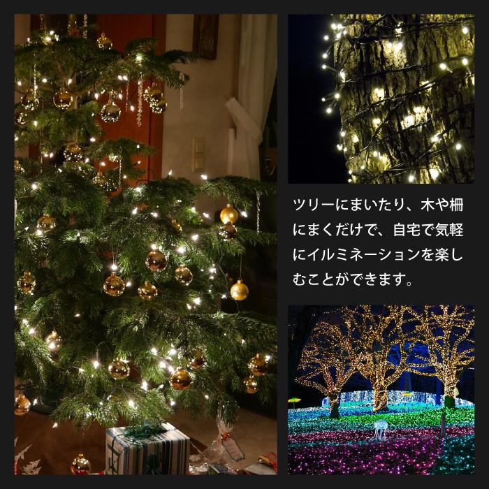 イルミネーション 屋外用 LED ストレート 100球 ブルー 青 PSEマーク 防雨 連結可能 クリスマスツリー 室内 野外 xmas FJ3949-blue｜fuji-shop｜06