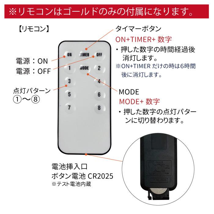 イルミネーション 屋外用 LED ストレート 100球 ゴールド PSEマーク  防雨 連結可能 クリスマスツリー ライト 室内 野外 fj3949-gold｜fuji-shop｜05