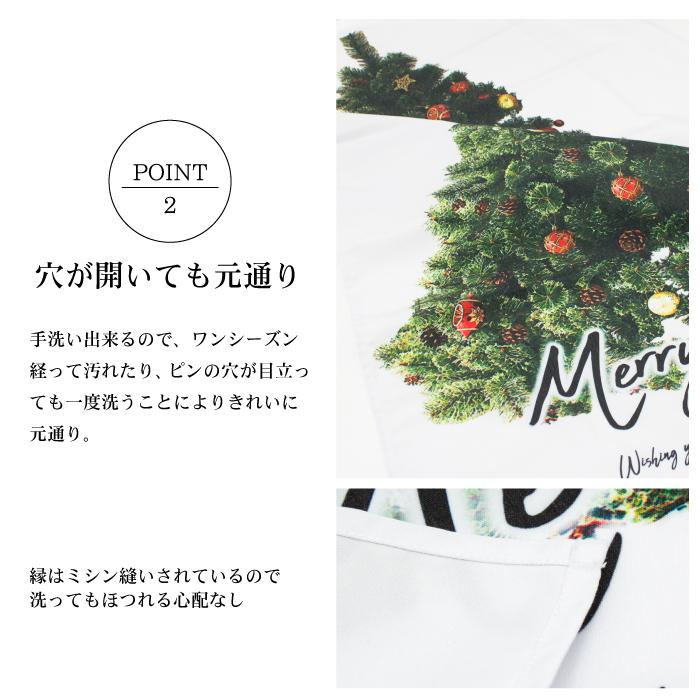 クリスマスツリー タペストリー 135×95cm 大きい 壁掛け 北欧壁