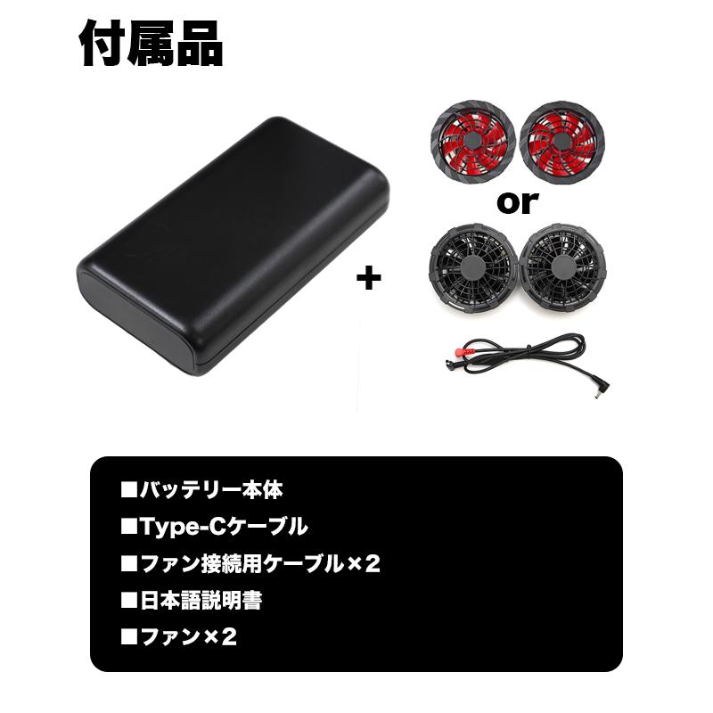 空調ファン 交換用 2個セット 空調作業服 空調ベスト 空調ウェア