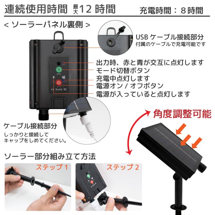 イルミネーション 屋外用 ソーラー LED 100球 ゴールド 緑 ホワイト