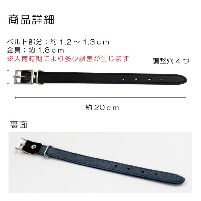ベルト ネームタグ ネームプレート用 交換ベルト タグベルト 本革