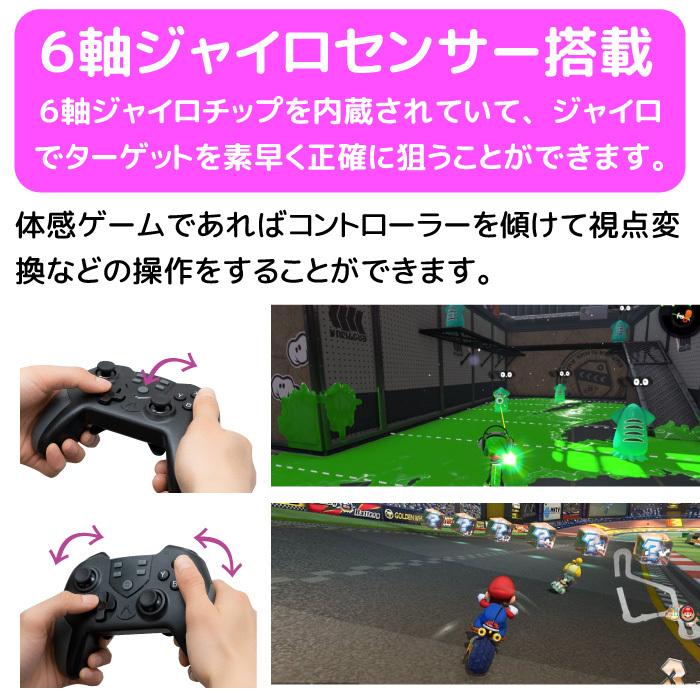 送料無料激安祭 Nintendo Switch コントローラー スイッチ プロコン ワイヤレス Bluetooth Proコントローラー 任天堂 ジャイロセンサー ターボ 連射 Pc対応 Fj39 Whitesforracialequity Org