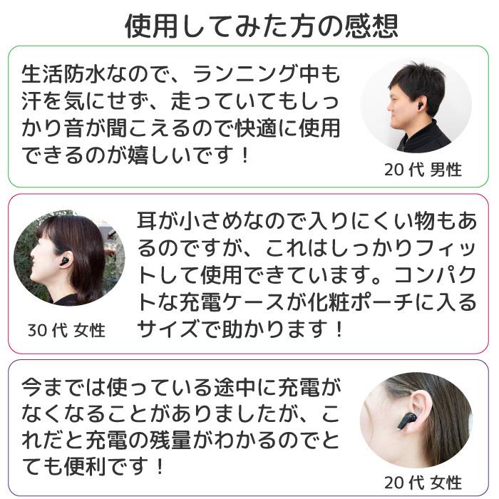 ワイヤレスイヤホン Bluetooth5.3 スマホ インナーイヤー型 ハンズ