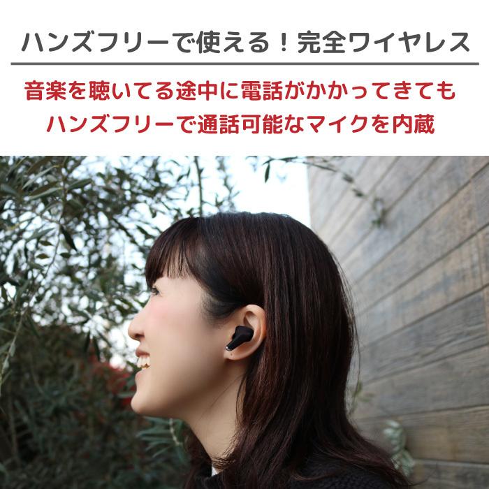ワイヤレスイヤホン Bluetooth5.3 スマホ インナーイヤー型 ハンズ