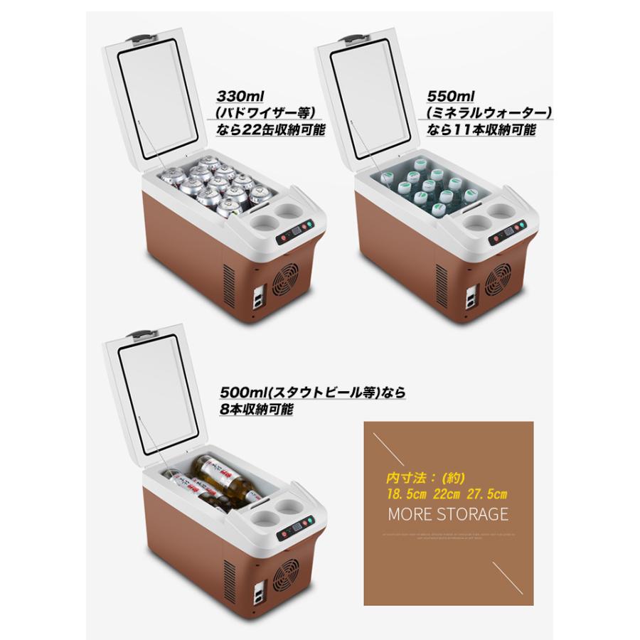 車載用 温冷庫 ポータブル 15L ウォーマー ドリンクホルダー付