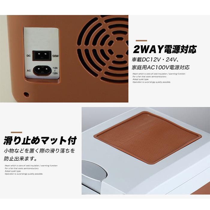 車載用 温冷庫 ポータブル 15L ウォーマー ドリンクホルダー付