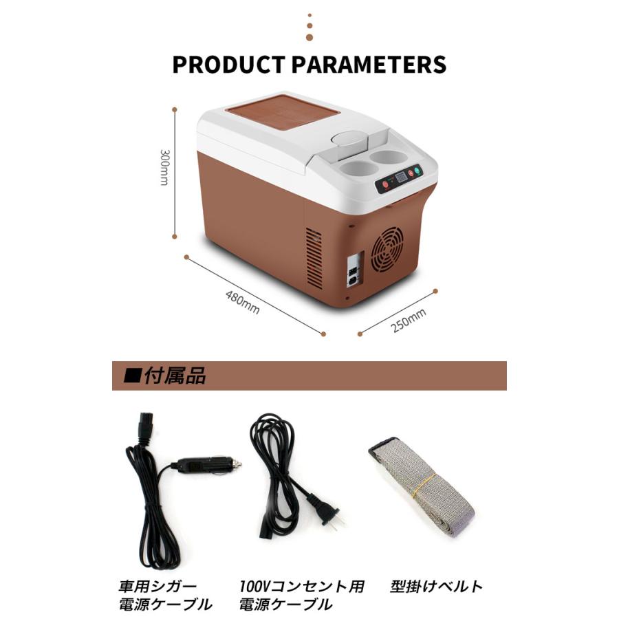 ポータブルクーラーボックス 楽天市場】ポータブル 冷蔵庫 車載冷蔵庫 バッテリー クーラー