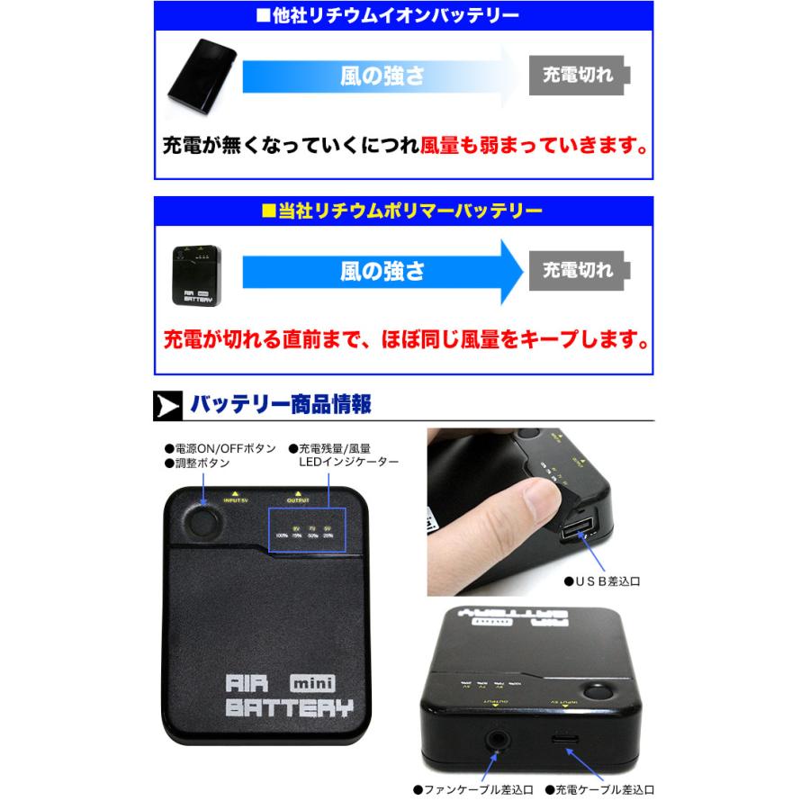 空調服　バッテリー+ファンセット Amazon.co.jp: 空調服 ファンバッテリーセット 空調作業服 【100