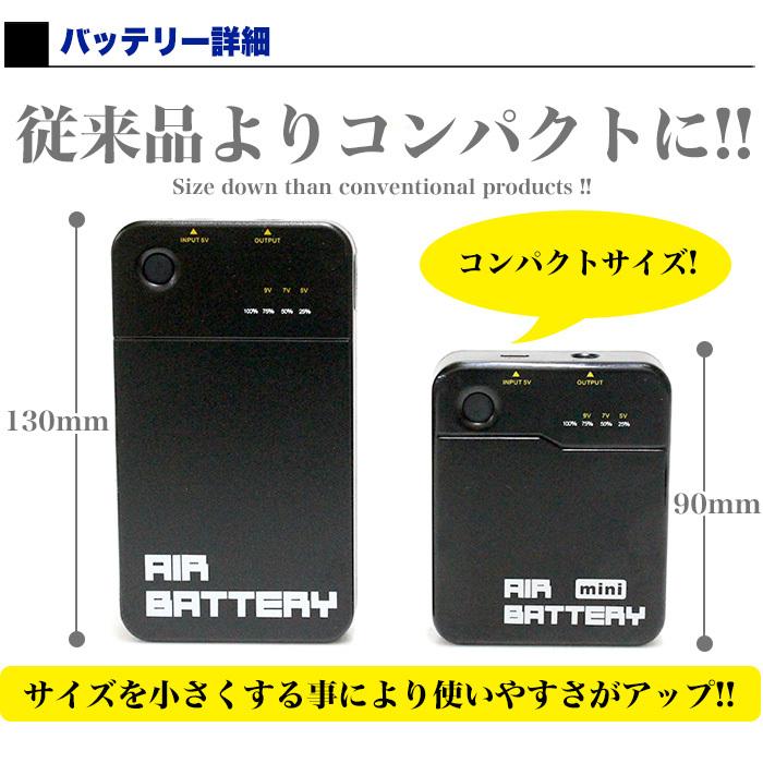 空調 作業 服 用 バッテリー ファン セット 6ヶ月保証 ブラシレス