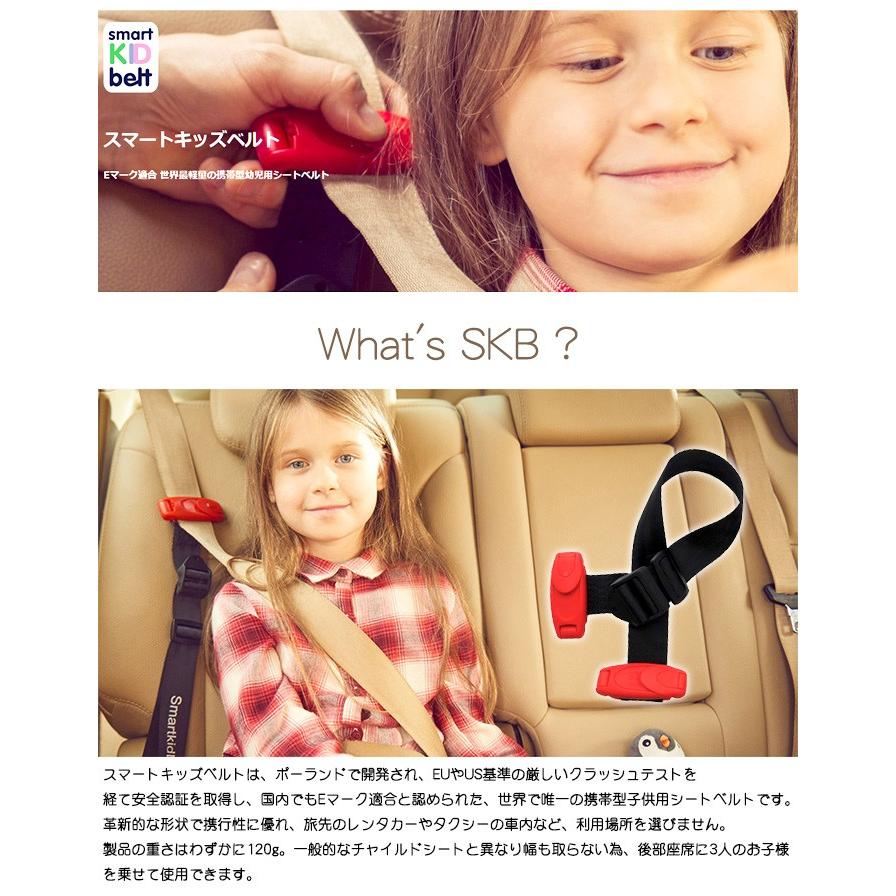 スマートキッズベルト ポーチ付き 正規品 メテオ APAC B1092 簡易型 