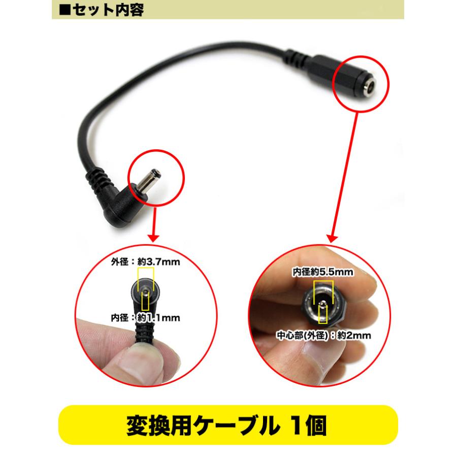 サンエス変換 バートル変換 ケーブル 純正 接続用 変換 ハイパワーファン 空調ベスト 空調ウェア 充電器 扇風機 充電機 空調作業服用 2022年以降モデル fJ5163｜fuji-shop｜05