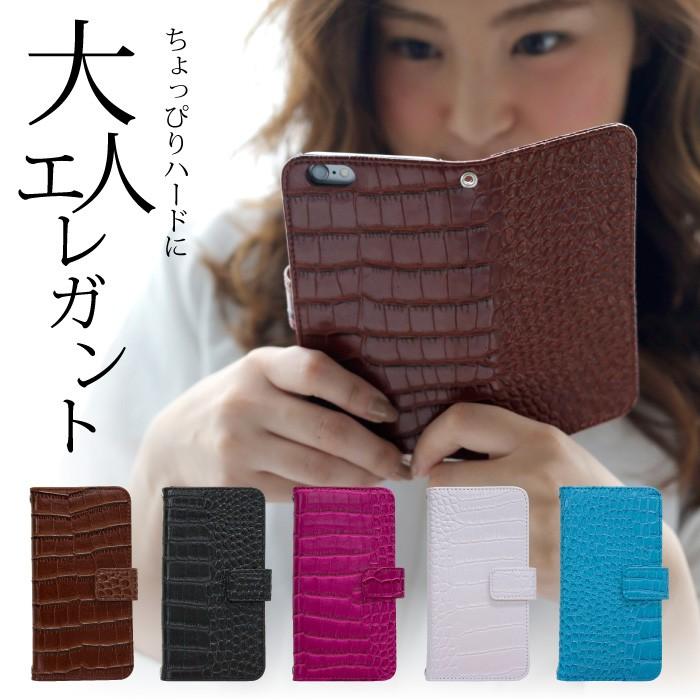 スマホケース 手帳型 iPhone14 14Pro iPhone13 mini 13pro iPhone12 11 iPhonese2 iPhone8 ケース Xperia AQUOS sense6 Galaxy @ クロコ FJ6079 :FJ6079:スマホケース雑貨 フジショップ - 通販 - Yahoo!ショッピング スマホケース 手帳型 iPhone14 14Pro iPhone13 mini 13pro iPhone12 11 iPhonese2 iPhone8 ケース Xperia AQUOS sense6 Galaxy @ クロコ FJ6079 :FJ6079:スマホケース雑貨 フジショップ - 通販 - Yahoo!ショッピング