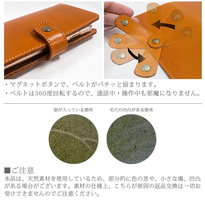 スマホケース 手帳型 iPhone17 iPhone16 iPhone15 iPhone14 14Pro iPhone13 iPhone12 11 iPhone8 ケース Xperia AQUOS Galaxy Pixel @ 栃木 FJ6397