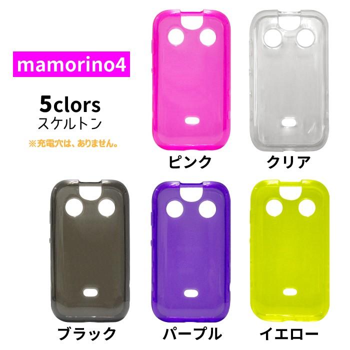 au - mamorino 4   携帯 カバー付き！お値下げしました！ 20180109171602_866_.jpg