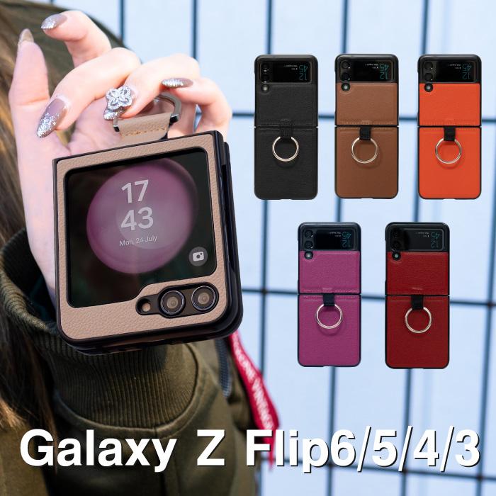 Galaxy Z Flip6 Flip3 5G Flip4 Flip5 リング付き ケース 高級 Galaxy Z Flip6 Flip3 5G Flip4 Flip5 リング付き ケース 高級