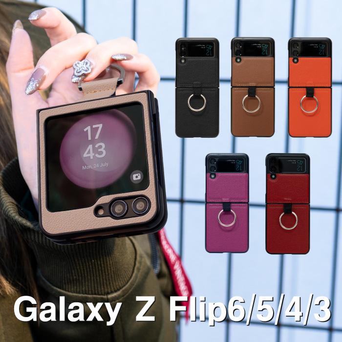 GalaxyZFlip3ケースGalaxyZFlip4 #カバー