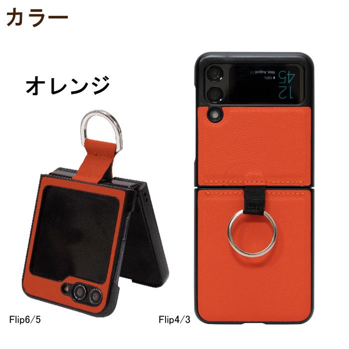 Galaxy Z Flip6 Flip3 5G Flip4 Flip5 リング付き ケース 高級 Galaxy Z Flip6 Flip3 5G Flip4 Flip5 リング付き ケース 高級