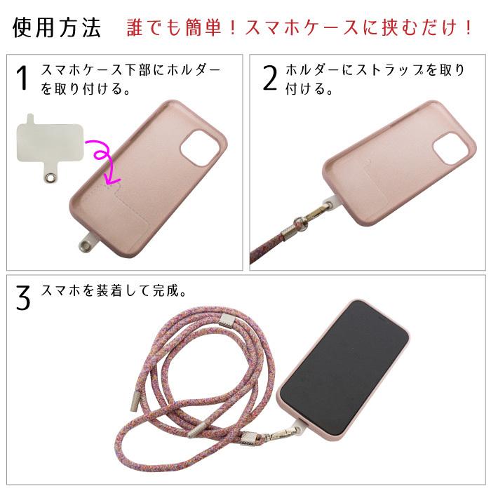 ストラップホルダー 携帯ストラップ ホルダー ショルダーストラップ モバイルネックストラップ スマホ iphone 肩掛け スリング ひも スマホ FJ6643｜fuji-shop｜09