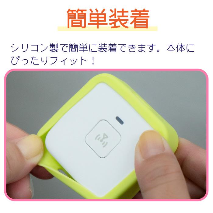 あんしんウォッチャー シリコン ケース カバー カラビナストラップ付