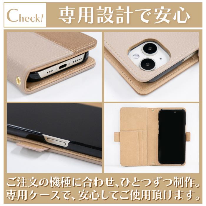 Apple スマホケース 手帳型 サイドベルト iPhone17 iPhone16 iPhone15
