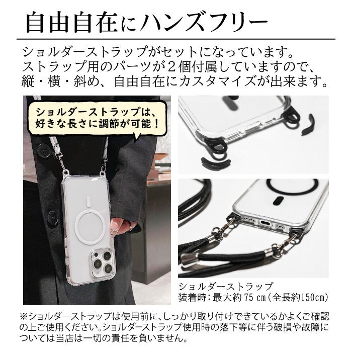 【MagSafe対応、3点セット】iPhoneケース　スマホショルダー　ソケット iPhoneケース magsafe対応 スマホケース ショルダーストラップ付