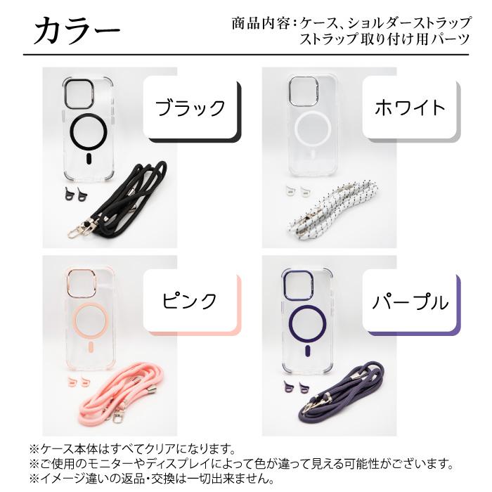 iPhoneケース magsafe対応 スマホケース ショルダーストラップ付