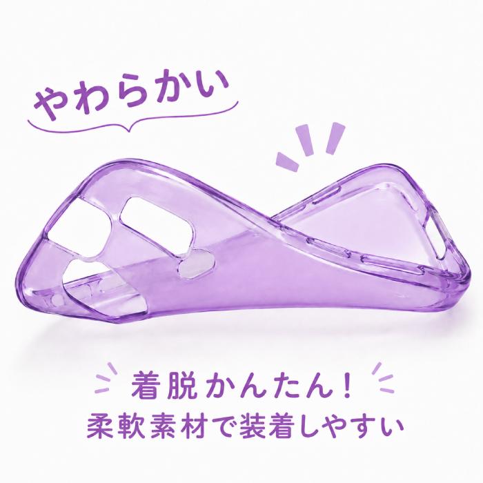 KY-41C ケース カバー キッズケータイ ソフトケース TPUケース キッズ