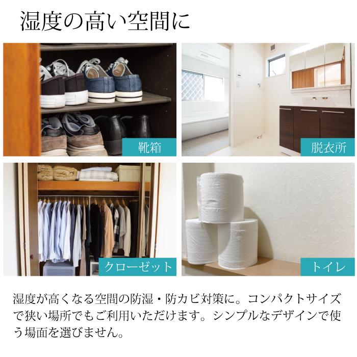 除湿機 除湿器 衣類乾燥 梅雨対策 小型 コンパクト 部屋干し 除湿機 除湿器 衣類乾燥 梅雨対策 小型 コンパクト 部屋干し