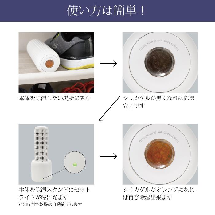 除湿機 除湿器 衣類乾燥 梅雨対策 小型 コンパクト 部屋干し