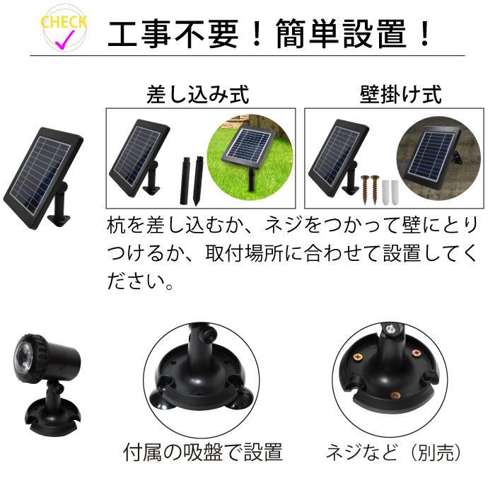 ソーラーライト ガーデンライト 4個セット ソーラー LED 防犯ライト