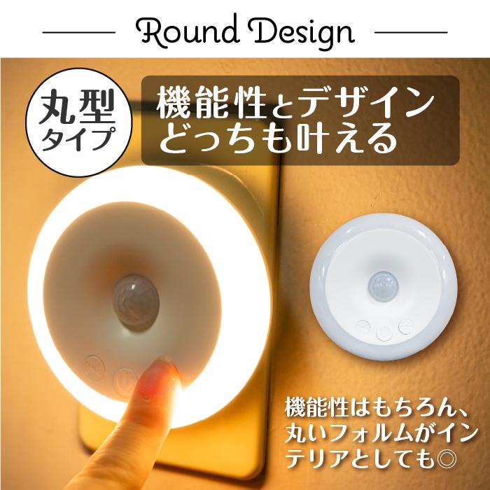 LEDセンサーライト 人感センサーライト LED家庭用充電ランプ 室内用 センサーライト 人感センサー 室内 LED 防犯 給電式 自動点灯