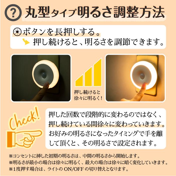 センサーライト 人感センサー 室内 LED 防犯 給電式 自動点灯
