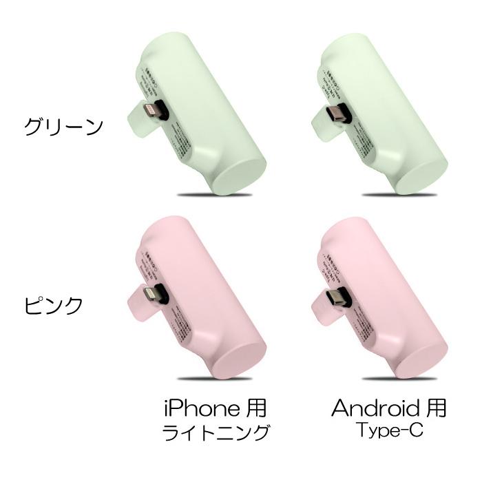 モバイルバッテリー 名入れ対応 大容量 軽量 急速充電 小型 モバイルバッテリー 名入れ対応 大容量 軽量 急速充電 小型
