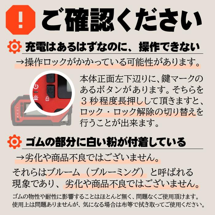 ポータブルラジオ 防災 ラジオ 小型 コンパクト ソーラー 手回し 多