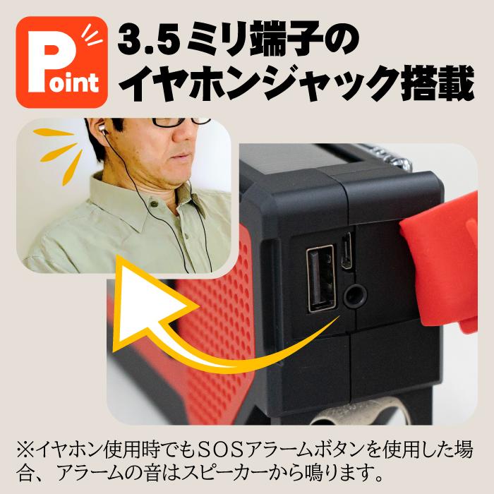 【人気商品】SONY 防災・非常用 手回し発電機 FM/AMポータブルラジオ I ポータブルラジオ 防災 ラジオ 小型 コンパクト ソーラー 手回し 多