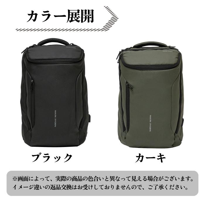 ビジネスリュック 大容量 メンズ 防水 撥水 マルチポケット USB