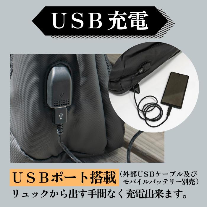 ビジネスリュック 大容量 メンズ 防水 撥水 マルチポケット USB