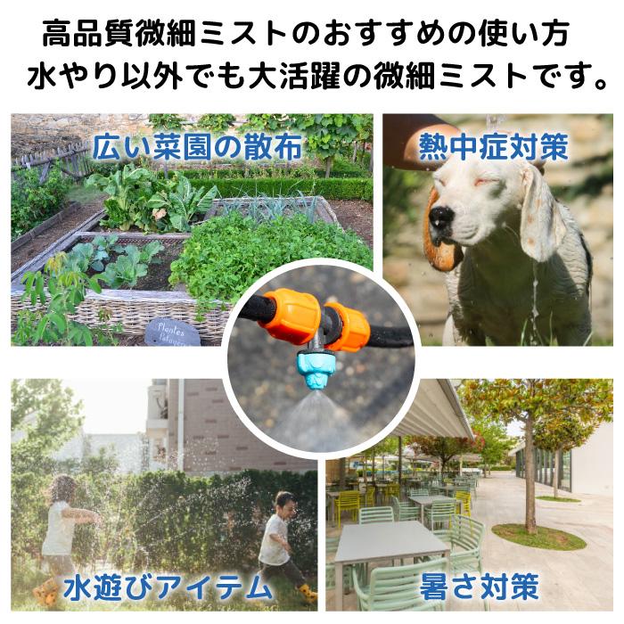 自動水やり機 自動 水やり 水まき タイマー付き 自動散水 散水機 家庭