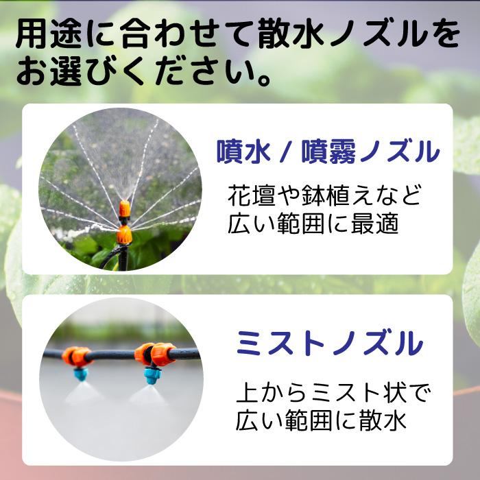 自動水やり機 自動 水やり 水まき タイマー付き 自動散水 散水機 家庭