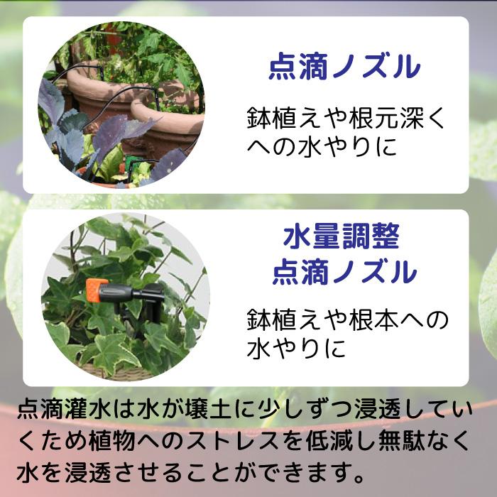 自動水やり機 自動 水やり 水まき タイマー付き 自動散水 散水機 家庭
