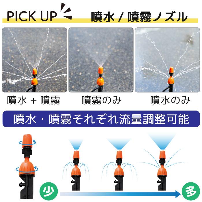 自動水やり機 自動 水やり 水まき タイマー付き 自動散水 散水機 家庭