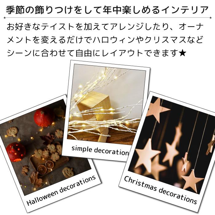 ブランチツリー クリスマス 白樺 枝ツリー ライト LED ツリー