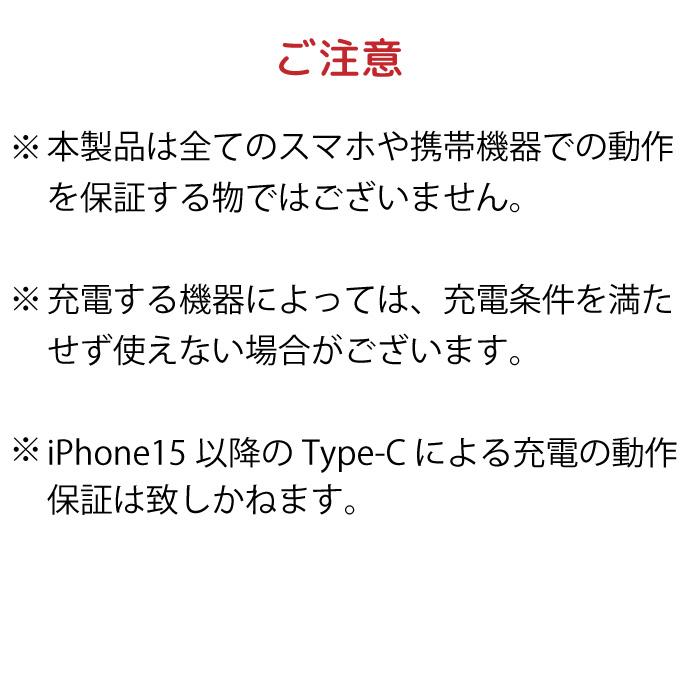乾電池式 モバイルバッテリー ケース型 防災 停電 ポータブル充電器 2