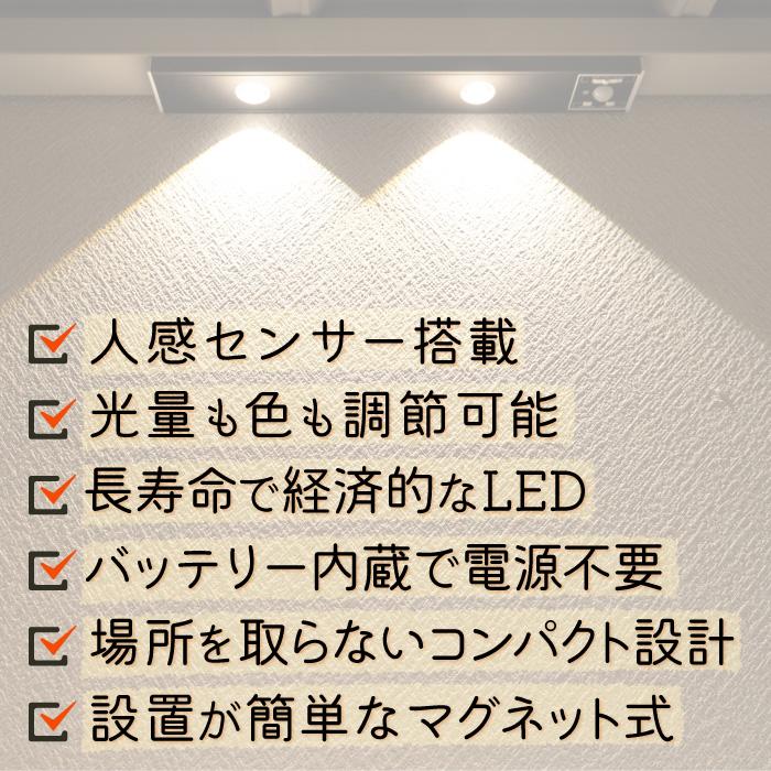 センサーライト 充電式 人感センサー LED 自動 明るい 明暗センサー